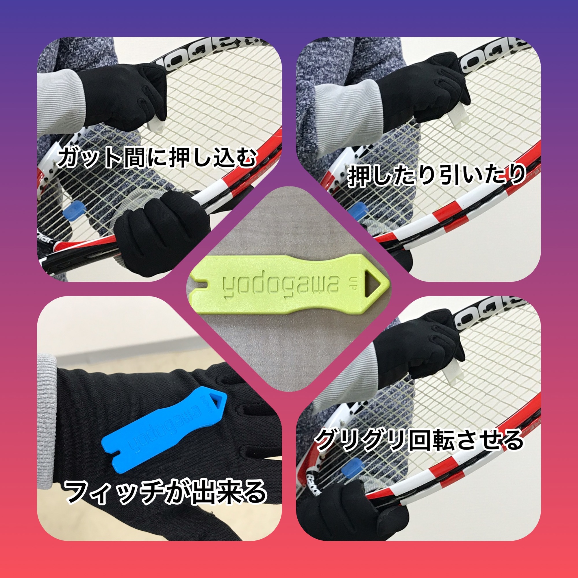 新着情報の画像